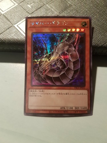 Cyber drago pac1 - drago,
