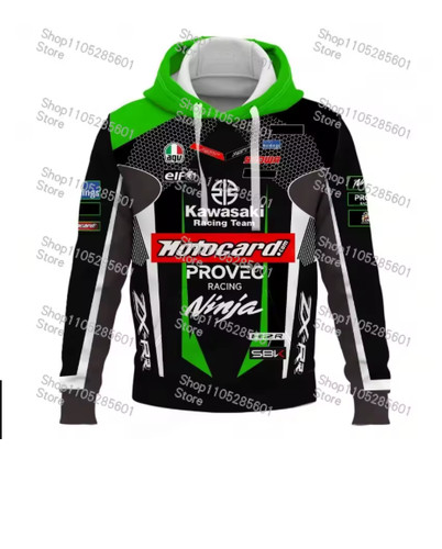 Felpa con cappuccio - , moto