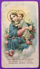 SANTINO HOLY CARD, MARIA E GESÙ -RIF. 9734
