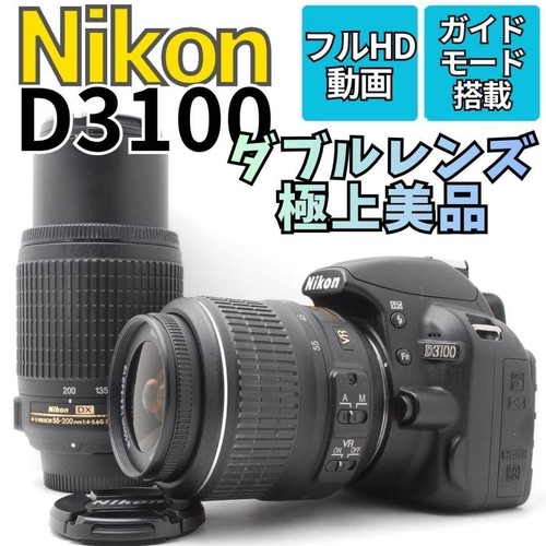 Nikon dslr teleobiettivo - dslr,