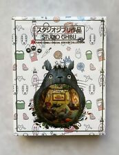 Studio Ghibli: Collezione Edizione Speciale 24 Film [Blu-ray] 8 Dischi Nuovo