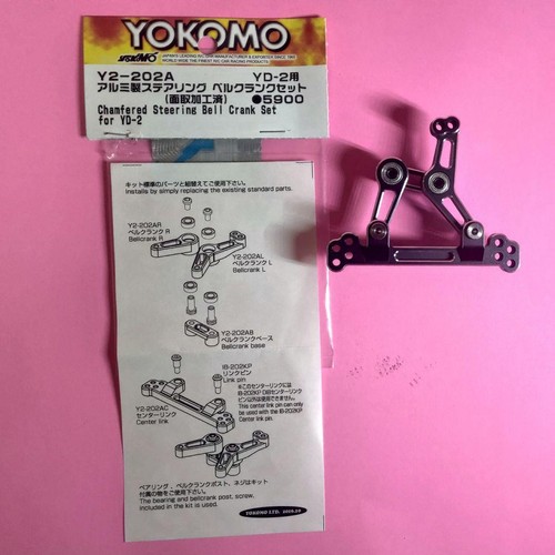 Yokomo set pedivelle