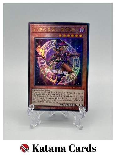 Carte yugioh apprendista - carte, |
