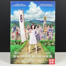 Summer Wars DVD / Complet