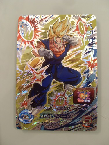 Carte super dragon ball heroes - super,