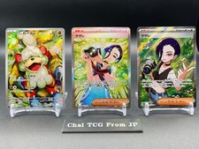 Perrin SAR 092/066 SR Hisuian