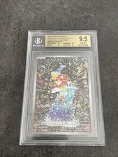 BGS 9.5 Magikarp 080/073 AR Japanese Triplet Beat Pokemon Card Gem Mint