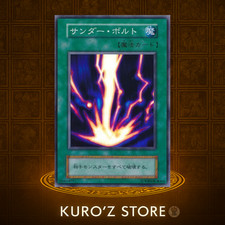Yugioh Raigeki Super Rara