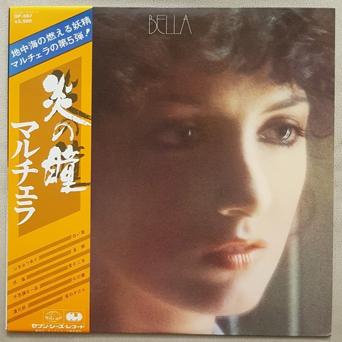 Marcella bella manca - bella, mi