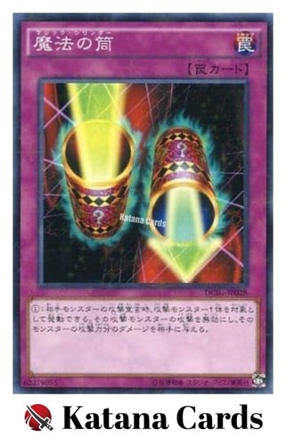 Carte yugioh cilindro - yugioh, |