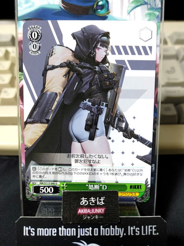 Bianco nero nikke nik - nikke, nik/s117-040