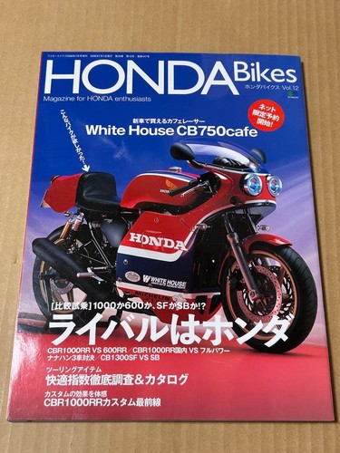 Honda bikes magazine vol - bikes, vol.12