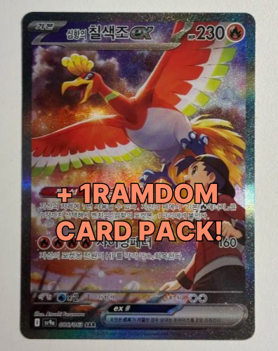 Carta pokemon coreano ethan - pokemon, ethan's