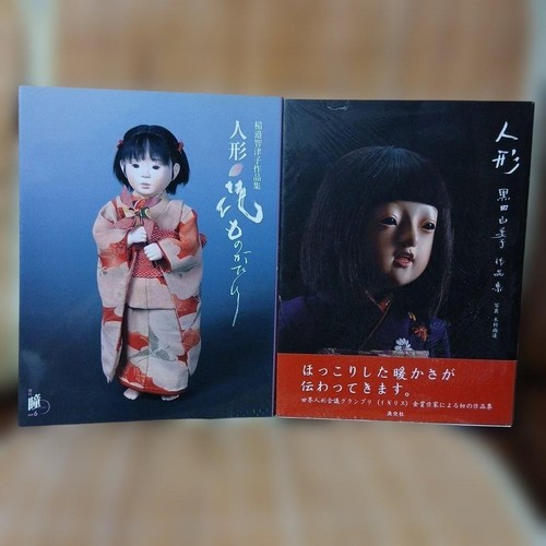 Set libri arte - libri, per