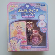 Onegai aipri specchio - onegai, patto