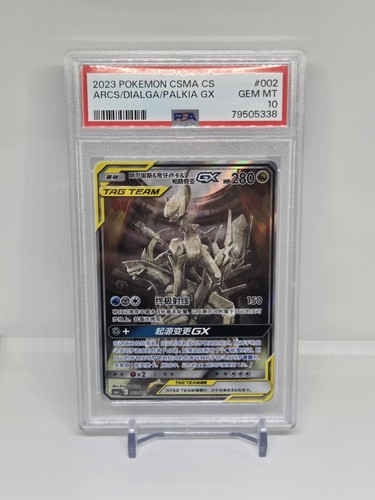 Psa gem mint arceus - mint, dialga