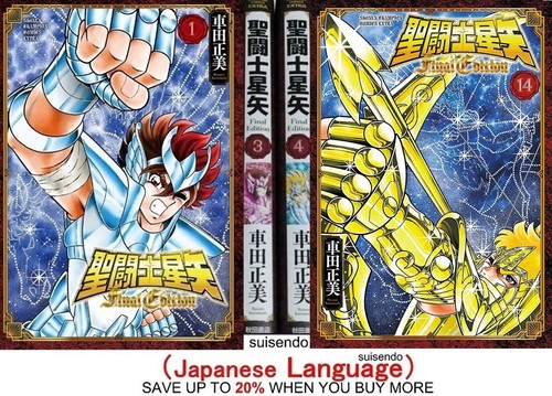 Saint seiya edizione finale - edizione,