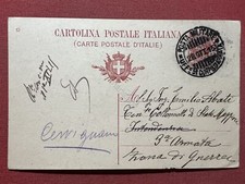 Cartolina Posta Militare WWI -