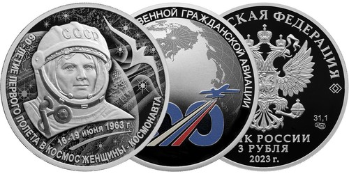 Russia rubles silver - rubles, 2023