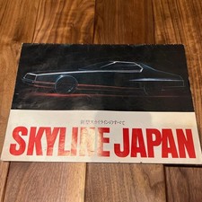 Skyline Japan Catalog w/