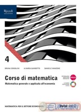 9788823376281 CORSO DI MATEMATICA 4 SET TRAMONTANA CONSOLINI BRUNA, GAMBOTTO ANN