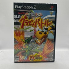 Tensai Bitt Kun GrammBattle