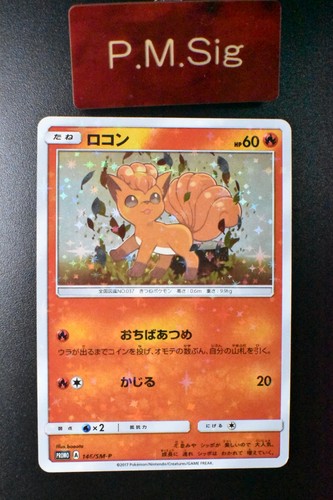 Vulpix 146 - vulpix, vulpix's