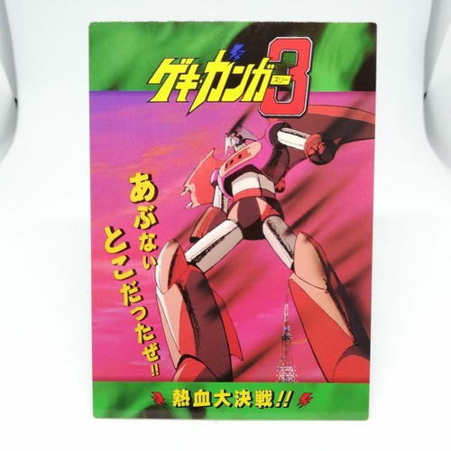 128 gekiganger martian - gekiganger, 3