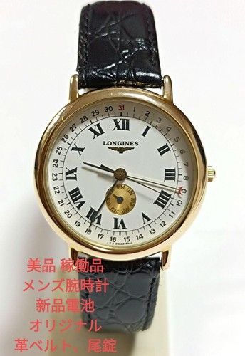Orologio uomo longines - orologio,