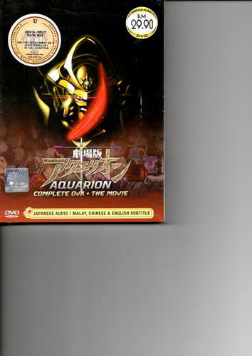 Aquarion complete ova the - complete, +