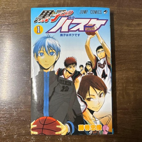 Kuroko basketball comic - basketball,
