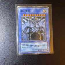 Yu-Gi-OH OBELISCO IL