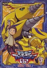 DVD anime Digimon Adventure 02 VOL.3