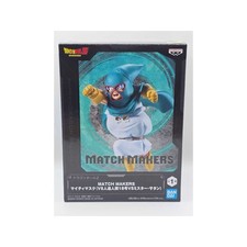 Dragon Ball Z Mighty Mask