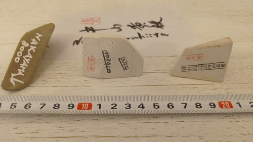 Tomo nagura - tomo,