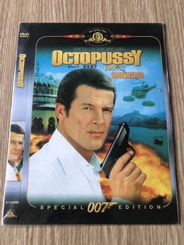 Dvd octopussy james - james, bond