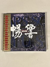 Ars Sonus Musica CD New Sealed