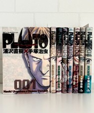 PLUTO 1-8 set manga completo