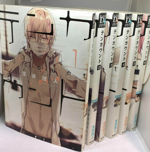 Ten count rihito - rihito, takarai