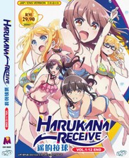 DVD~ANIME HARUKANA RECEIVE