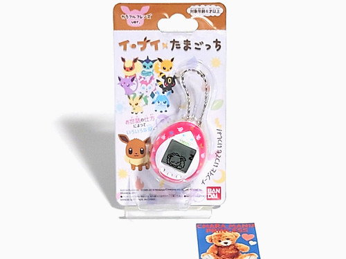 Bandai eevee tamagotchi - eevee,