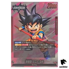 Son Goku (Mini) DA L FS06-01