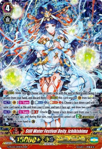 Cardfight vanguard still - vanguard,