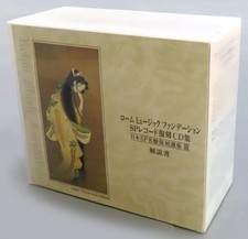 Classico roma music - cd,