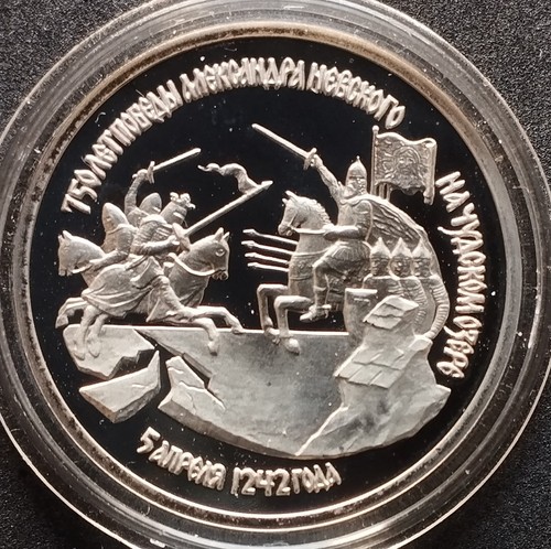 Russia rubli 1992 750 - pp,