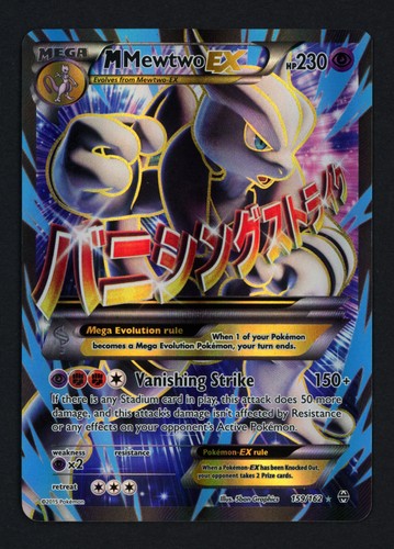 Mewtwo 159 162 xy - m, 159/162