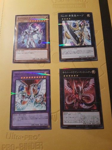 Yugioh neos utopia - -, neos-utopia