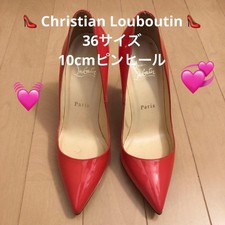 Rare décolleté christian - décolleté,