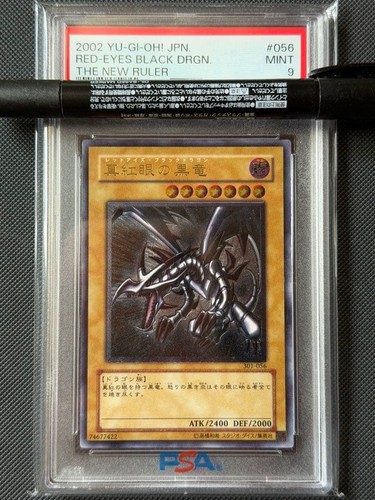 2002 drago nero - yu-gi-oh,