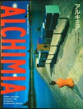 ALCHIMIA  SATO KAZUKO - MENDINI ALESSANDRO RIKUYO-SHA PUBLISHING 1985
